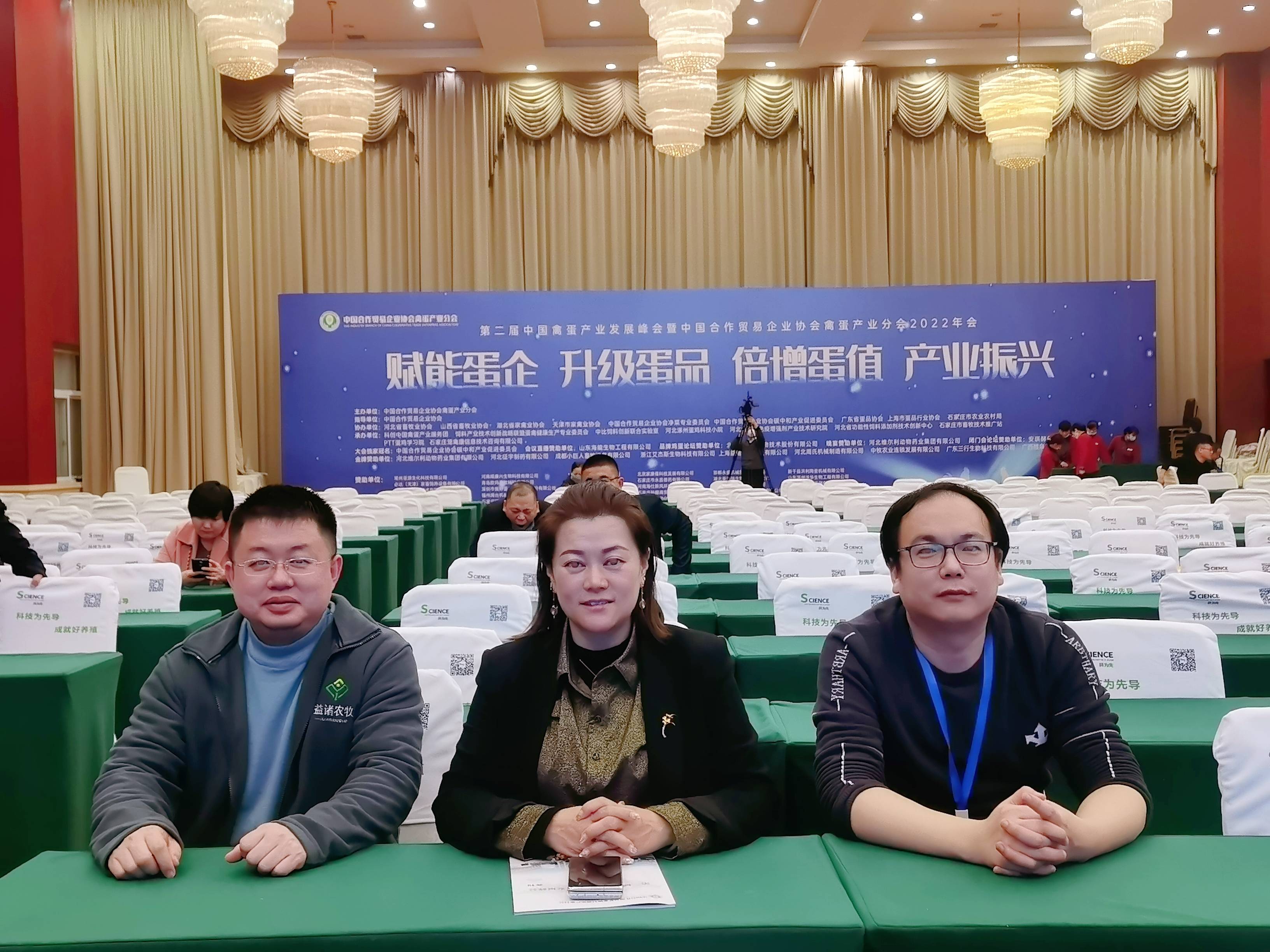 石家庄展会