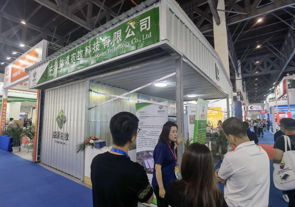 成都展会