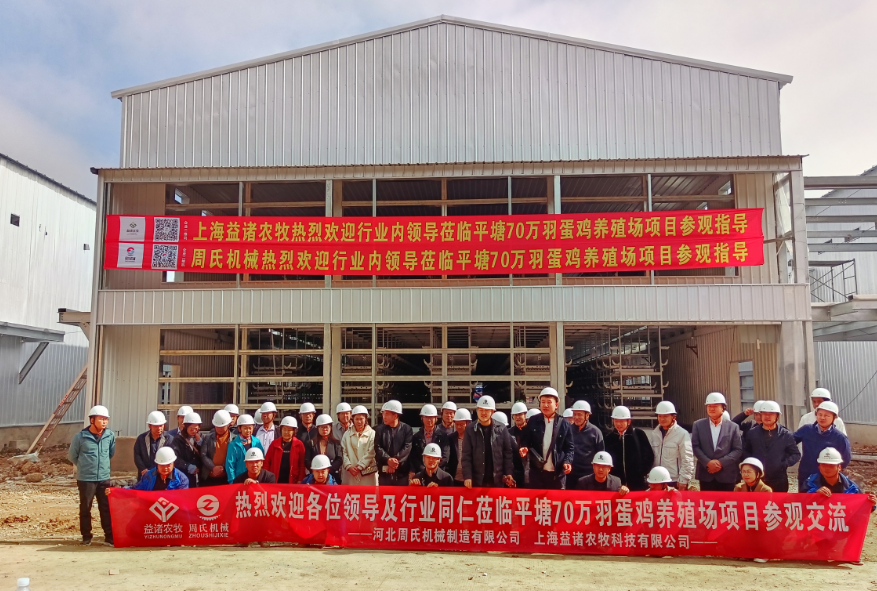 平塘项目邀约客户参观合影