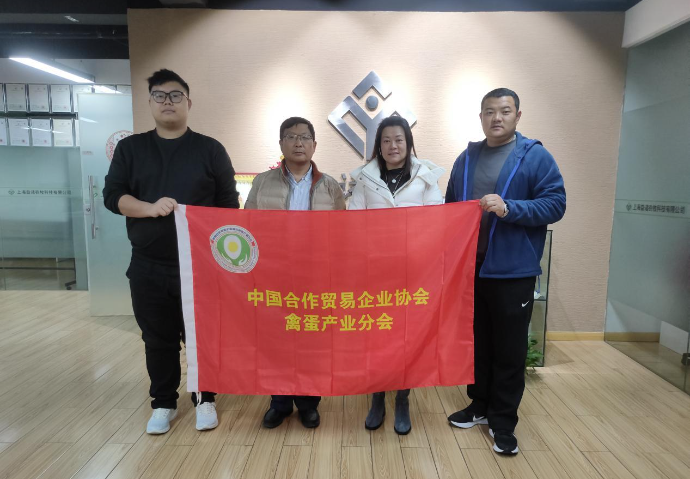 蛋鸡协会杨秘书长到我司指导工作