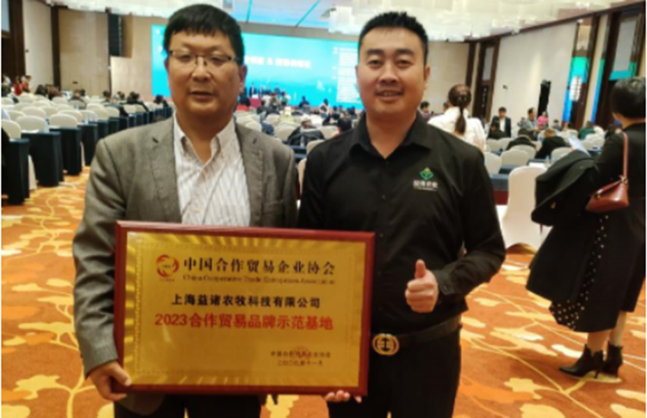 副总和蛋鸡协会杨秘书长合影