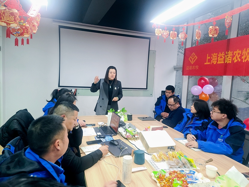 2023公司年会