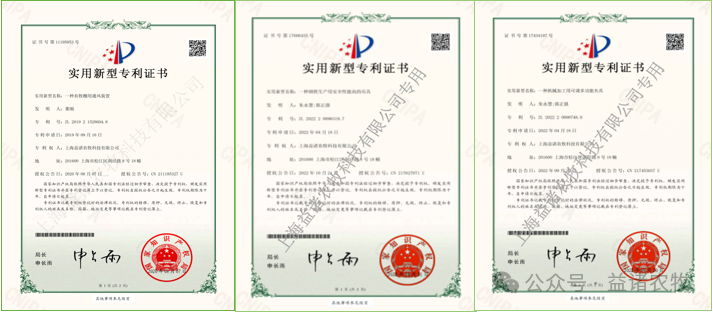 微信图片_20240125132510.png