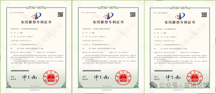 微信图片_20240125132449.png