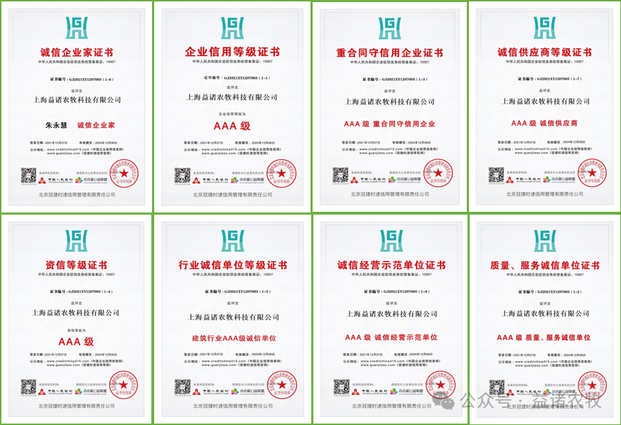 微信图片_20240125132436.png