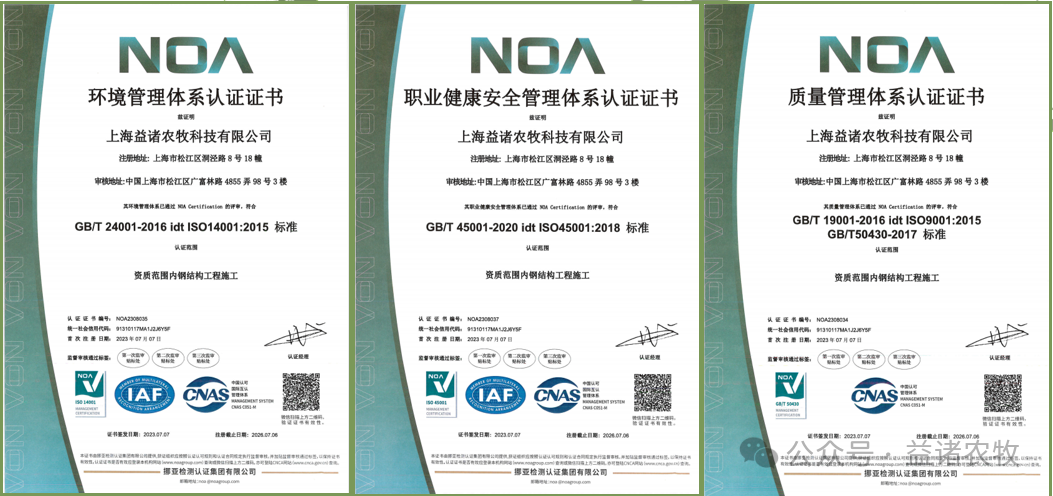 微信图片_20240125132433.png