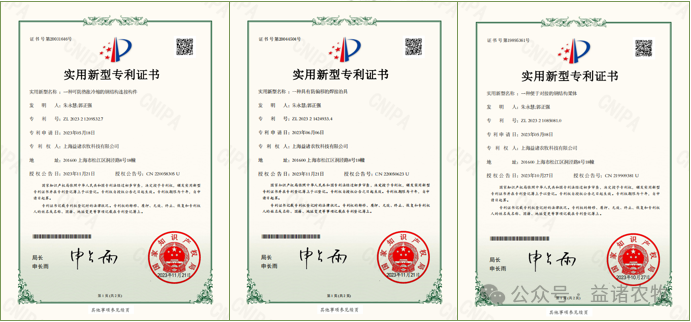 微信图片_20240125132446.png
