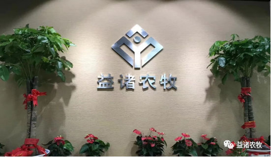 微信图片_20231219101932.png