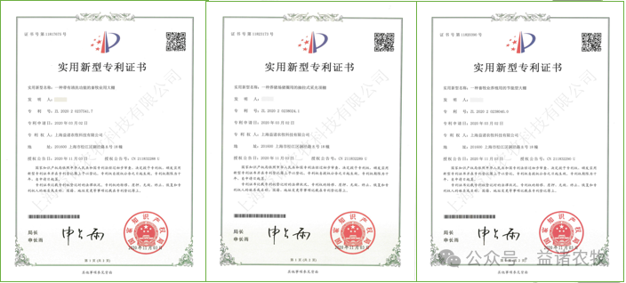 微信图片_20240125132502.png