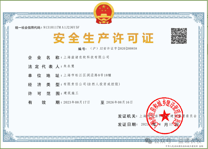 微信图片_20240125132425.png