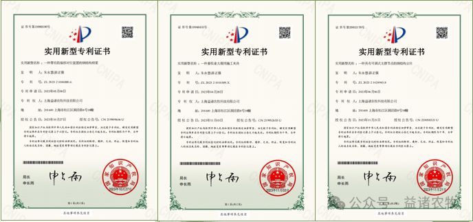 微信图片_20240125132443.png