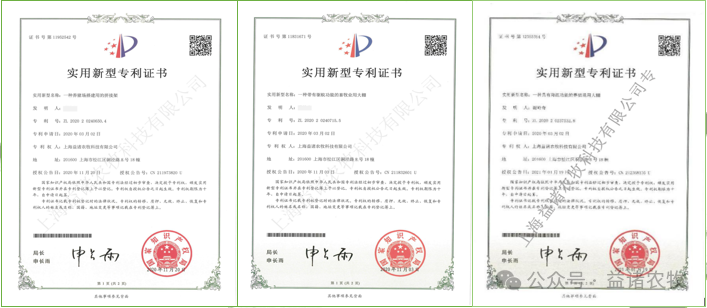 微信图片_20240125132458.png