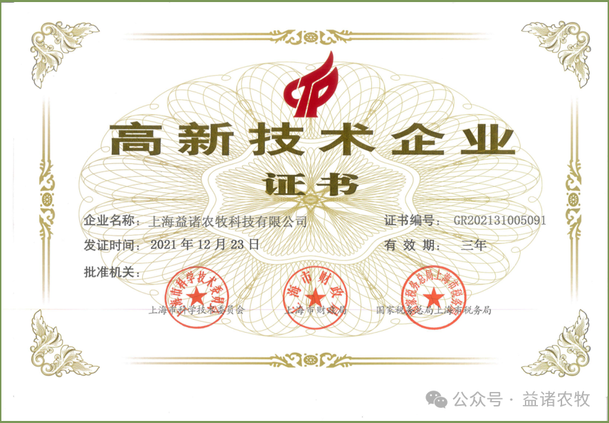 微信图片_20240125132429.png