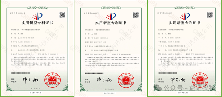 微信图片_20240125132453.png